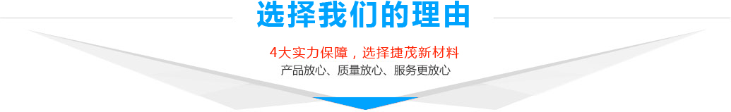 选择博鱼电竞体育（中国）有限公司官网的理由